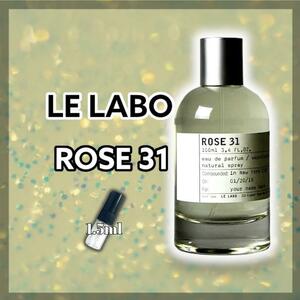  immediately buy OKrulabo rose 31 1.5ml perfume atomizer 