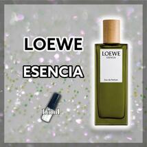 即購入OK　ロエベ　ESENSIA　エセンシア　1.5ml　香水　人気商品_画像1