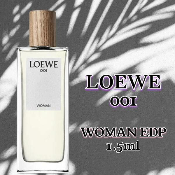 即購入OK　ロエベ　001　WOMAN　1.5ml　香水　大人気
