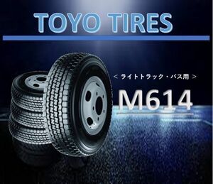 トーヨー M614 6.50R16 10PR 【2本総額25600円】【4本総額51200円】【6本総額76800円】チューブタイプ 650R16 650-16 オールシーズン TOYO