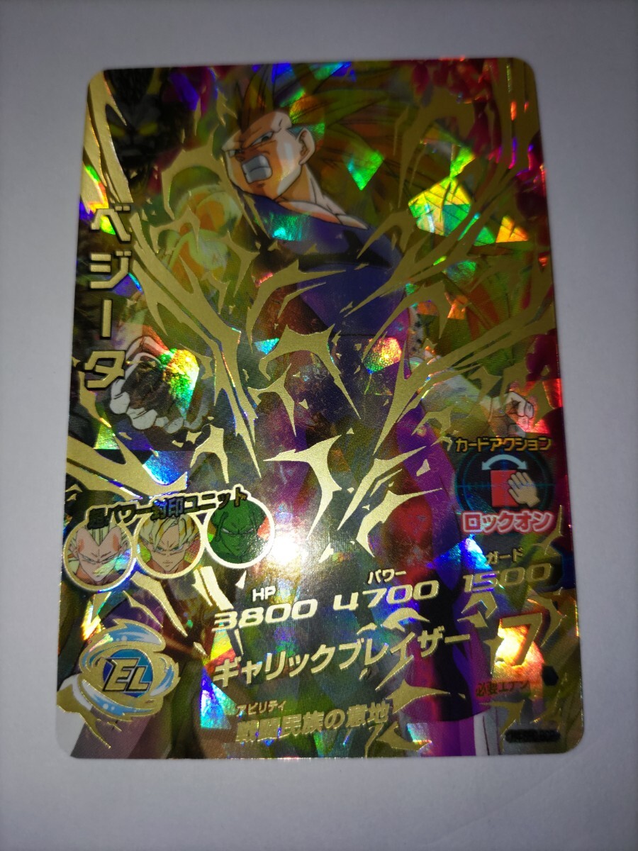 Yahoo!オークション -「ドラゴンボールヒーローズ sec ベジータ Yahoo!オークション -「ドラゴンボールヒーローズ sec ベジータ