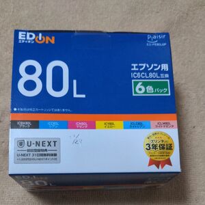 EPSON インクカートリッジ　IC6CL80L 互換　6色 エプソン