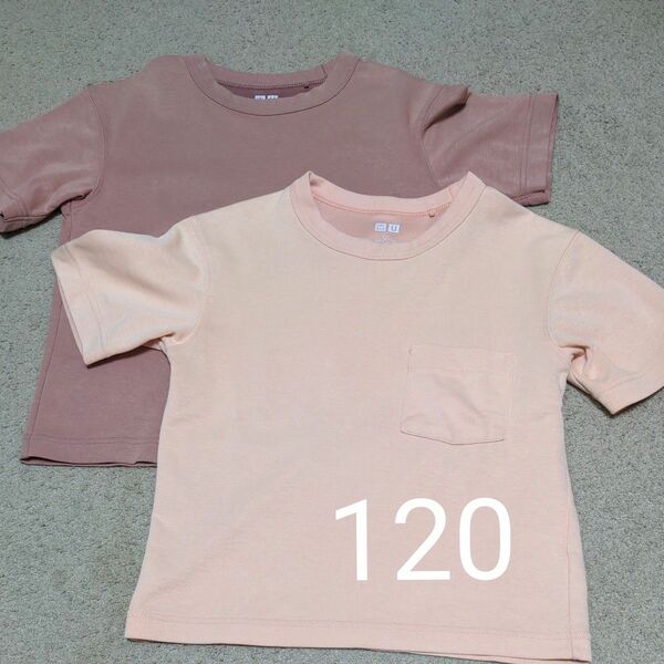 ユニクロ　 Tシャツ　 半袖Tシャツ　120 2枚