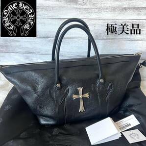 【極美品】CHROME HEARTS クロムハーツ モニカ 2wayバッグ ハンド・ボストンバッグ保存袋・ショップカード付 黒 ほぼ新品の画像1