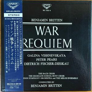 【2LP】ブリテン/戦争レクイエム【240512】Britten/War Requiem