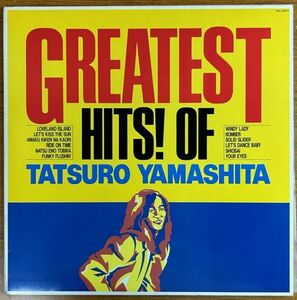 山下達郎【LP】Greatest Hits! Of Tatsuro Yamashita 【240504】1982/吉田美奈子