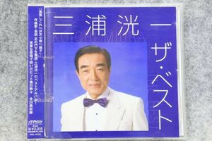 wg2804◆三浦洸一◆ザ・ベスト 落葉しぐれ・踊子ほか・全20曲・帯付き　VICL41322