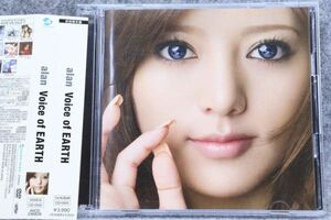 wg2839★帯付き◆alan アラン 阿蘭◆Voice of EARTH☆２枚組 ＣＤ+ＤＶＤ AVCD 23695/B