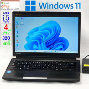 【美品】dynabook R734/K★Core i5-4300M vPro/HDD320GB/4GBメモリ/13.3型/HD/WLAN/Bluetooth/USB3.0/SD/Win11/Office H＆B2019