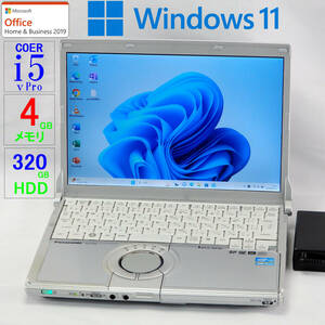 Let's note CF-S10EWHDS★Core i5-2540M vPro/HDD320GB/4GBメモリ/12.1型/WXGA/WLAN/Sマルチ/USB/Win11/Office H＆B2019/A04