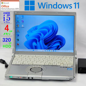 Let's note CF-S10EWHDS*Core i5-2540M vPro/HDD320GB/4GB memory /12.1 type /WXGA/WLAN/S multi /USB/Win11/Office H&B2019