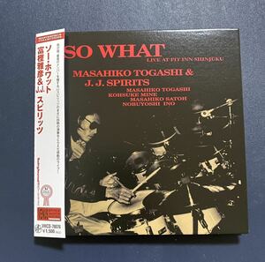 冨樫雅彦『So What』紙ジャケ/ライブ/masahiko togashi/ソー・ホワット