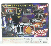 【中古】[開封] バンダイ DX変身ベルト ブレイバックル 仮面ライダー剣 ブレイド[240095254520]_画像2