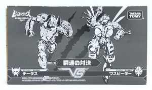 【中古】［開封］ タカラトミー トランスフォーマー BWVS-03 瞬速の対決[240092271047]