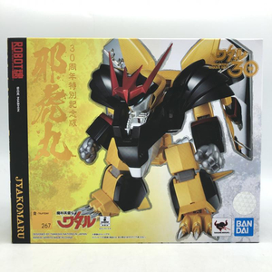 【中古】ROBOT魂 SIDE MASHIN 邪虎丸 30周年特別記念版 「魔神英雄伝ワタル」[240092269064]