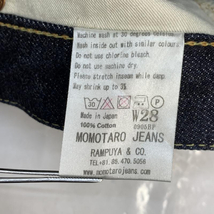 【中古】MOMOTARO JEANS デニムパンツ 出陣ビッグペイント W28 0905BP モモタロウジーンズ[240092268676]_画像6