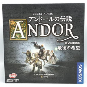 【中古】アンドールの伝説 最後の希望 完全日本語版[240092164955]