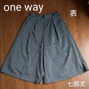 one way パンツ　ガウチョ　グレー　7部丈