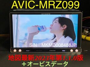 良品 AVIC-MRZ099★最新2023年第1.1.0版＋オービスデータ★ハンズフリーマイク/USBケーブル/バックカメラ付 フルセグ CD録音 DVD Bluetooth