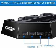 KINGTOP PS4用 放熱ファン付きスタンド コントローラー充電可能USBポート 3つ付き プレイステーション4全シリーズ対応_画像2