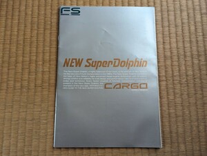  saec super Dolphin FS cargo каталог демонстрационный рузовик грузовик ..