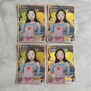 【未使用美品】名探偵コナン 榎本梓 SR コナンカード