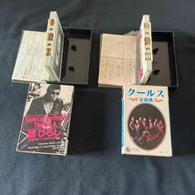 ■カセットテープ国内版■舘ひろし、クールス_画像7