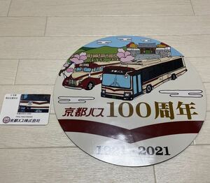 ★京都バス　100周年　HM★