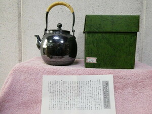 .⑤-70 silver bin 512g... silver unused storage goods small teapot ... tea ceremony interior silver product strike ... beautiful goods 