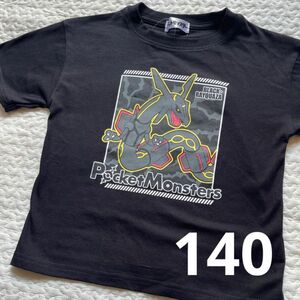 140 レックウザ　ポケモン　ポケットモンスター　Tシャツ　しまむら　キッズ　半袖　Tシャツ