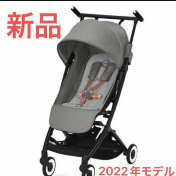 新品未開封　cybex サイベックス　 ベビーカー LIBELLE