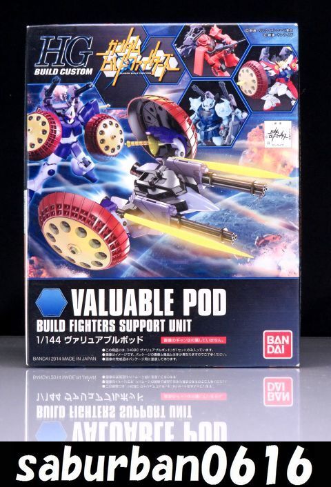 2025年最新】Yahoo!オークション -ガンプラ ジオラマの中古品 2025年最新】Yahoo!オークション -ガンプラ ジオラマの中古品