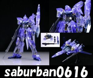 G0109完成品 1/144 HGUC デルタプラス インナースペース クリア Ver HG 機動戦士 UCガンダム MSN001A1 プレミアムバンダイ プレバン 百式系