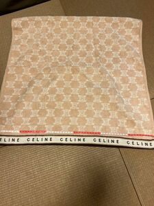 セリーヌ　CELINE バスタオル　マカダム柄