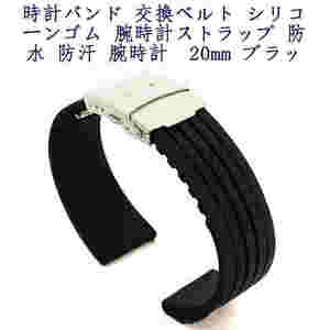  clock band exchange belt si Ricoh n rubber wristwatch strap waterproof . sweat wristwatch 20mm black ;ZYX000064;