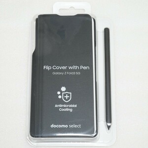 Samsung 純正 Galaxy Z Fold 3 5G Flip Cover with Pen 美品 ギャラクシー docomo au SC-55B SCG11