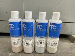 新品イサム塗料　 370ml TCパールコンク 2T 5HG 6R 4B 4本セット　アクロベース　鈑金塗装　板金塗装