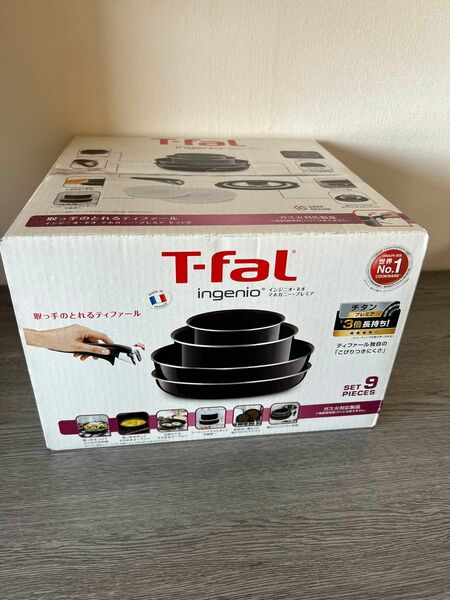 T-fal ティファール 鍋 9点 セット 「 インジニオ・ネオ マホガニー・プレミア セット9 」 L63191 【ガス火専用】