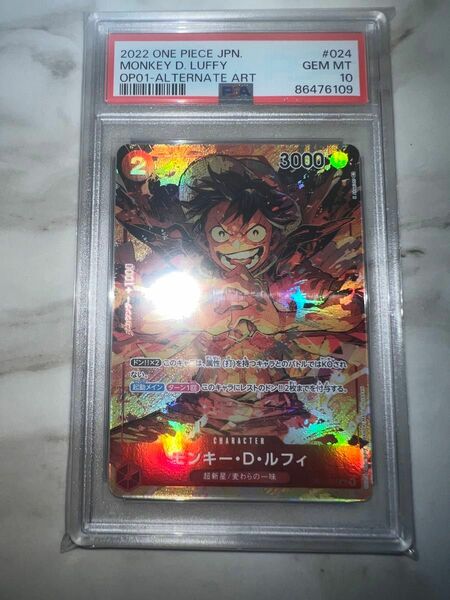 ワンピース　モンキー　d ルフィ　パラレル　psa10 ロマンスドーン　ロマドン