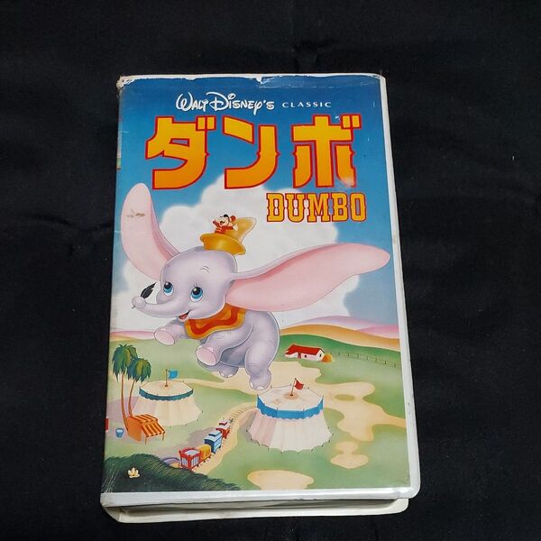 アニメ VHS吹>ダンボ