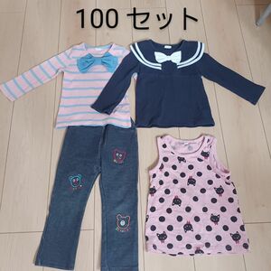 ミキハウス パンツ　長袖　子供服 キッズ服 Tシャツ　100 4枚セット　ピンク　ネイビー　セーラー　 女の子　春　秋　