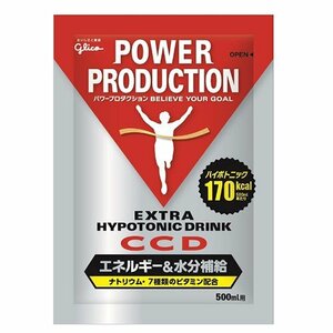 パワープロダクション CCDドリンク 42.5g×10袋 4901005708426