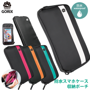 GORIX ゴリックス 防水 ライドポーチ バッグ 自転車 スマホ 鍵など収納 マットブラック 財布(全開きタイプ) チェレステ