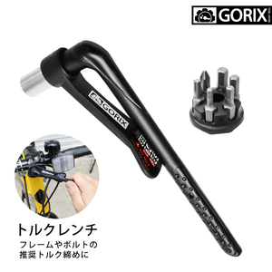 GORIX ゴリックス トルクレンチ 小型 ビットセット付き　GX-8847 トルク測定器