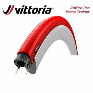 Vittoria ビットリア Zaffiro Pro Hometrainer ザフィーロ プロ ホームトレーナー 700×23C