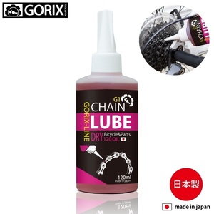 GORIX-Linegoliks линия chainlub масло велосипед техническое обслуживание масло 120ml G1