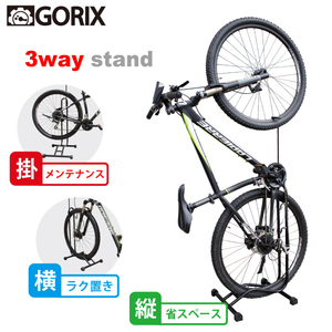 Gorix Gorix Bicycle Stand Vertical/Letter 3 Type 3 Тех