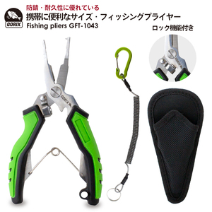 Gorix Gorix Рыбалка Pliers Small (GFT-1043) Рыбалка, тяжелая ржавчина, удаление иглы, резак, удаление, карабинер