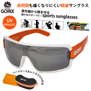 GORIX ゴリックス サングラス スポーツ UVカット 紫外線 自転車 ランニング ファッション スキー 専用ケース付き (GS-8707)