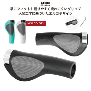 Велосипедная рукоятка GORIX (GX-D2) Ergo Design, снижение усталости запястья, фиксация, рукоятка руля Celeste